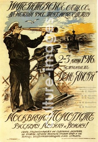 Plakat der Kaiserlichen Gesellschaft zur Hilfe für Handelsflotte