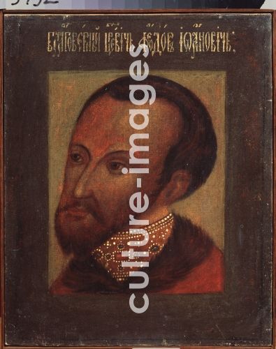 Russischer Meister, Porträt des Zaren Fjodor I. von Russland (1557-1598).