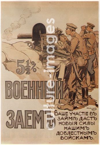 Wladimirow, Iwan Alexejewitsch, Die Kriegsanleihe (Plakat)