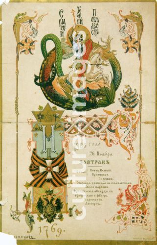 Viktor Michailowitsch Wasnezow, Frühstückskarte zum Jubiläum des Ritterordens des heiligen Georg Viktor Michailowitsch Wasnezow, Frühstückskarte zum Jubiläum des Ritterordens des heiligen Georg