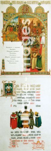 Viktor Michailowitsch Wasnezow, Speisekarte für das Festmahl anläßlich der Krönung des Zaren Alexander III. und Zarin Maria Fjodorowna Viktor Michailowitsch Wasnezow, Speisekarte für das Festmahl anläßlich der Krönung des Zaren Alexander III. und Zarin Maria Fjodorowna