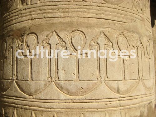 Decorative frieze on a column on the western colonnade of the Court of Offerings Decorative frieze on a column on the western colonnade of the Court of Offerings