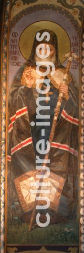 Viktor Michailowitsch Wasnezow, Heiliger Mitrofan von Woronesch Viktor Michailowitsch Wasnezow, Heiliger Mitrofan von Woronesch