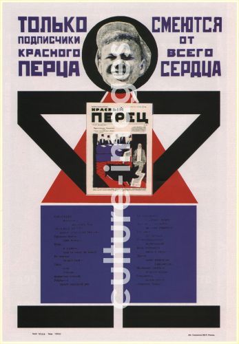 Wladimir Wladimirowitsch Majakowski, Nur die Abonnenten des Krasny Perez (Roter Pfeffer) lacht aus ganzem Herzen