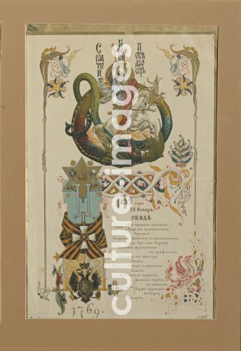Viktor Michailowitsch Wasnezow, Frühstückskarte zum Jubiläum des Ritterordens des heiligen Georg am 26. November 1899 Viktor Michailowitsch Wasnezow, Frühstückskarte zum Jubiläum des Ritterordens des heiligen Georg am 26. November 1899