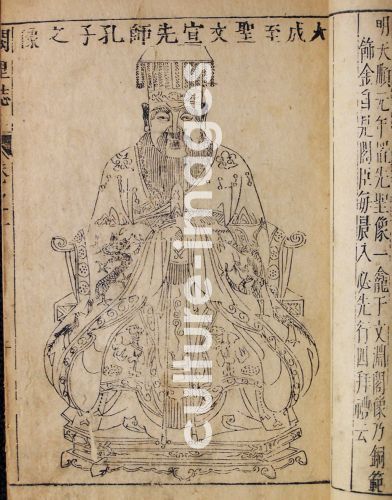 Porträt des chinesischen Philosophen Konfuzius