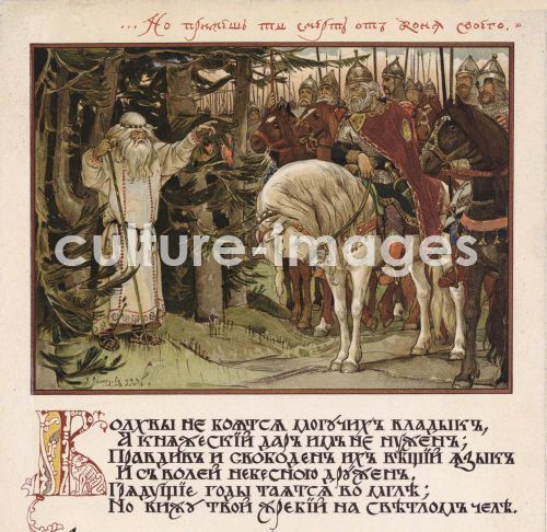 Viktor Michailowitsch Wasnezow, Illustration für Gesang vom Oleg dem Weisen Viktor Michailowitsch Wasnezow, Illustration für Gesang vom Oleg dem Weisen