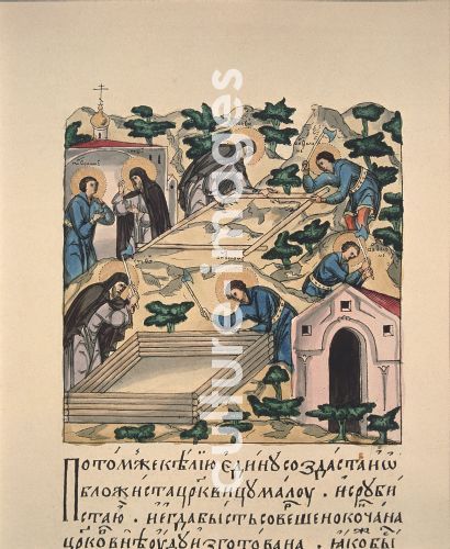 Russischer Meister, Die Heiligen Bartholomäus und Stephanus bauen die Dreifaltigkeitskirche auf dem Hügel Makowez (Buchminiatur), Russischer Meister
