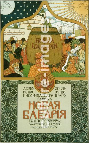 Iwan Jakowlewitsch Bilibin, Plakat für die Brauerei Die neue Bavaria, Bilibin, Iwan Jakowlewitsch (1876-1942)