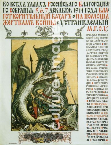 Viktor Michailowitsch Wasnezow, Plakat für Wohltätigkeitsbasar zur Unterstützung der Kriegsopfer, Wasnezow, Viktor Michailowitsch (1848-1926)