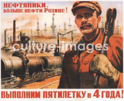 Pjotr Alexandrowitsch Kriwonogow, Krivonogov, Pyotr Alexandrovich (1911-1967) Pjotr Alexandrowitsch Kriwonogow, Krivonogov, Pyotr Alexandrovich (1911-1967)