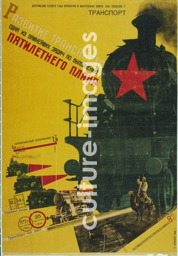 Die Entwicklung des Transports. Fünfjahresplan (Plakat) Die Entwicklung des Transports. Fünfjahresplan (Plakat)