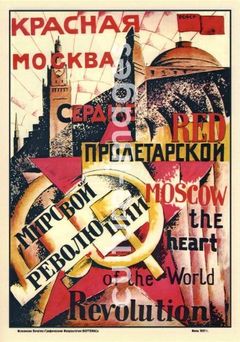 Russischer Meister, Red Moscow Heart of World Revolution (Poster)