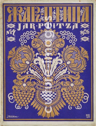 Iwan Jakowlewitsch Bilibin, Cover design for the journal Zhar-ptitsa (Firebird)