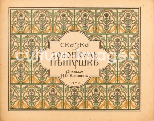 Iwan Jakowlewitsch Bilibin, The Tale The Golden Cockerel by A. Pushkin