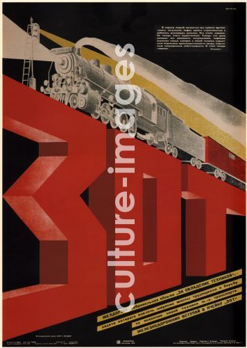Dmitri Anatoliewitsch Bulanow, Free Railway Society For the mastery of technical equipment Dmitri Anatoliewitsch Bulanow, Free Railway Society For the mastery of technical equipment
