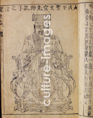 Portrait of the Chinese thinker and social philosopher Confucius Portrait of the Chinese thinker and social philosopher Confucius
