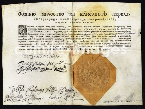 The first decree of Empress Elisabeth with Seal The first decree of Empress Elisabeth with Seal