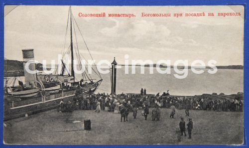 Maxim Petrowitsch Dmitriew, The Solovetsky Monastery. Pilgrims Maxim Petrowitsch Dmitriew, The Solovetsky Monastery. Pilgrims