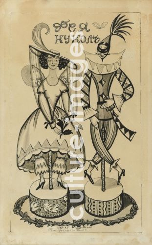 Sergei Jurjewitsch Sudeikin, Costume design for the ballet The Fairy Doll by J. Bayer
