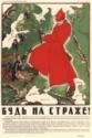Dmitri Stachiewitsch Moor, Propagandaplakat