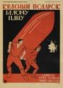 Dmitri Stachiewitsch Moor, Ein rotes Geschenk für den weißen Pan (Plakat)